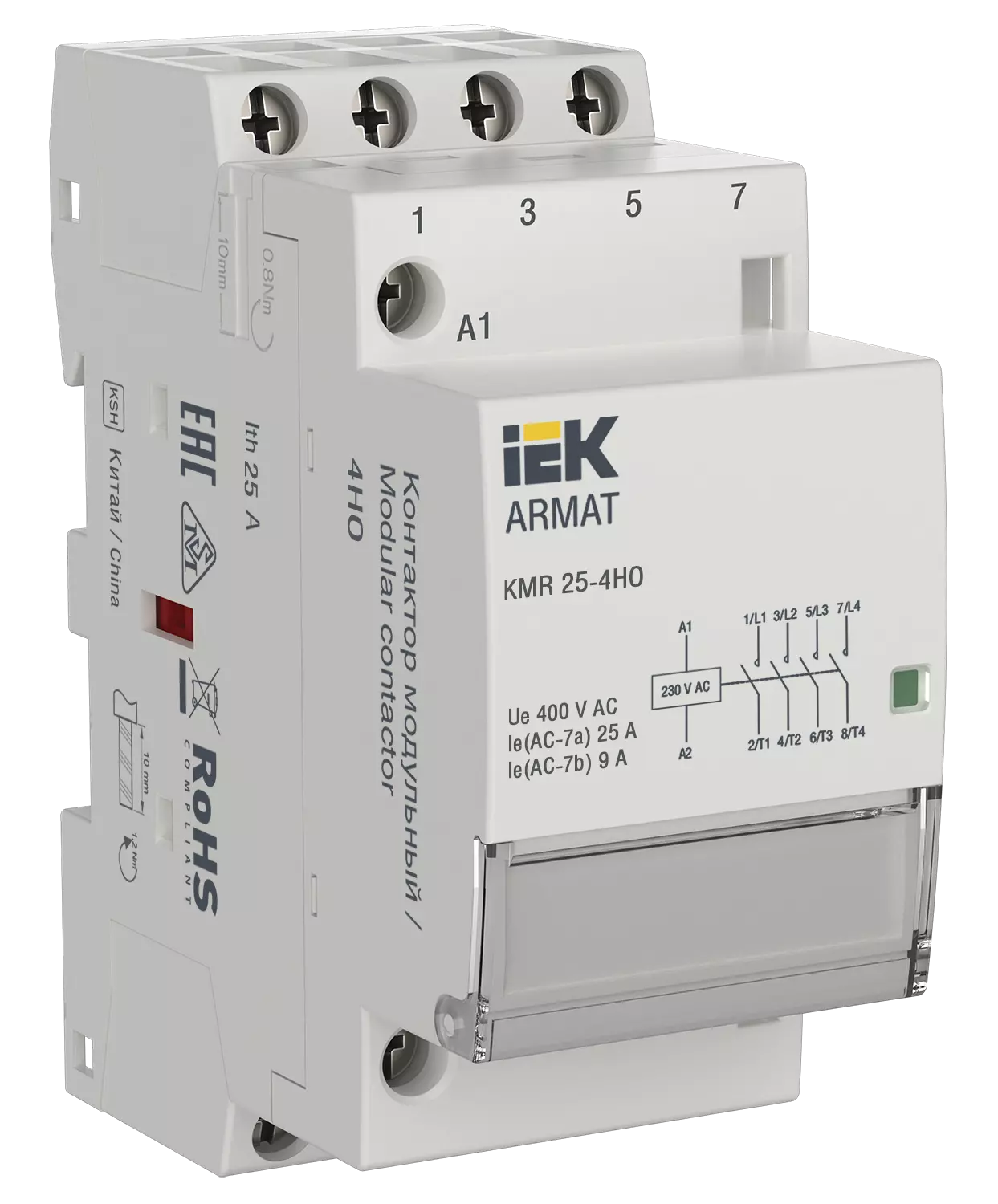 Контакторы