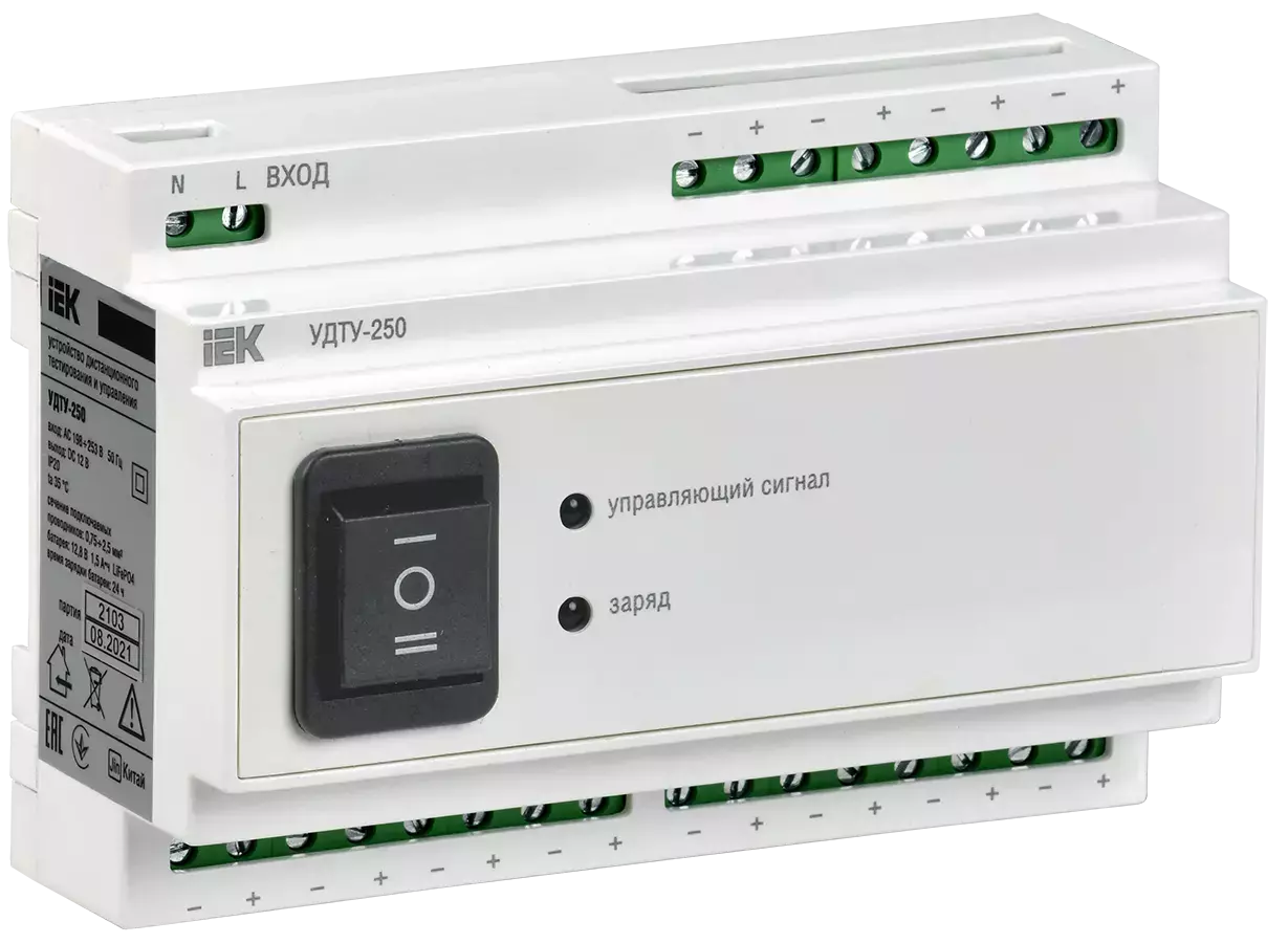 Устройства удаленного управления