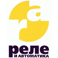 Реле и Автоматика